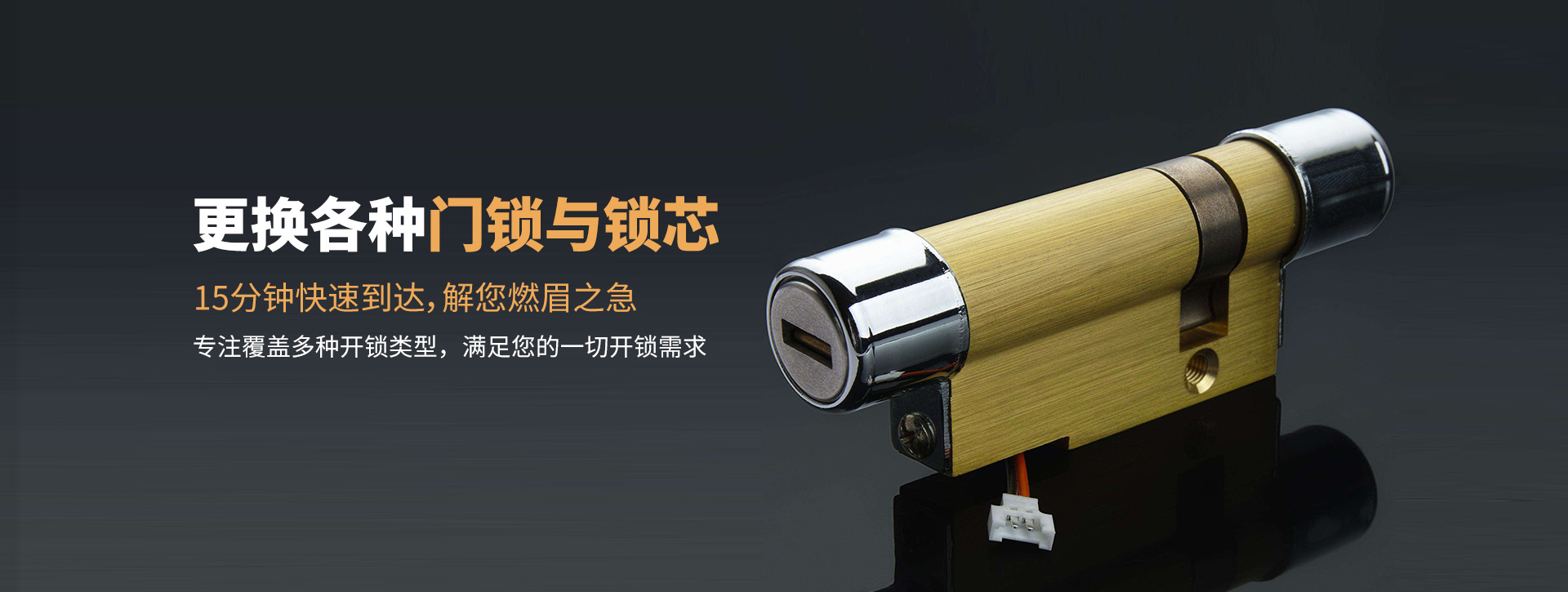自贡沿滩区banner03