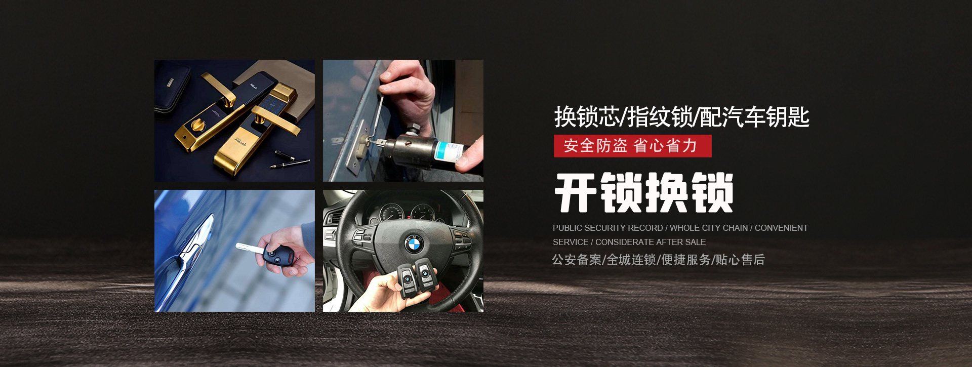 自贡沿滩区banner01