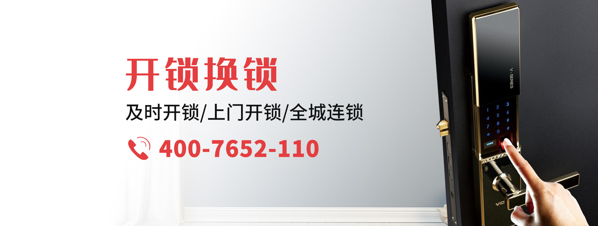 自贡沿滩区banner